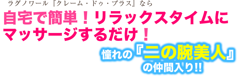 ダイエット,ミステリーショッパー,ミステリーショッピングリサーチ,覆面調査